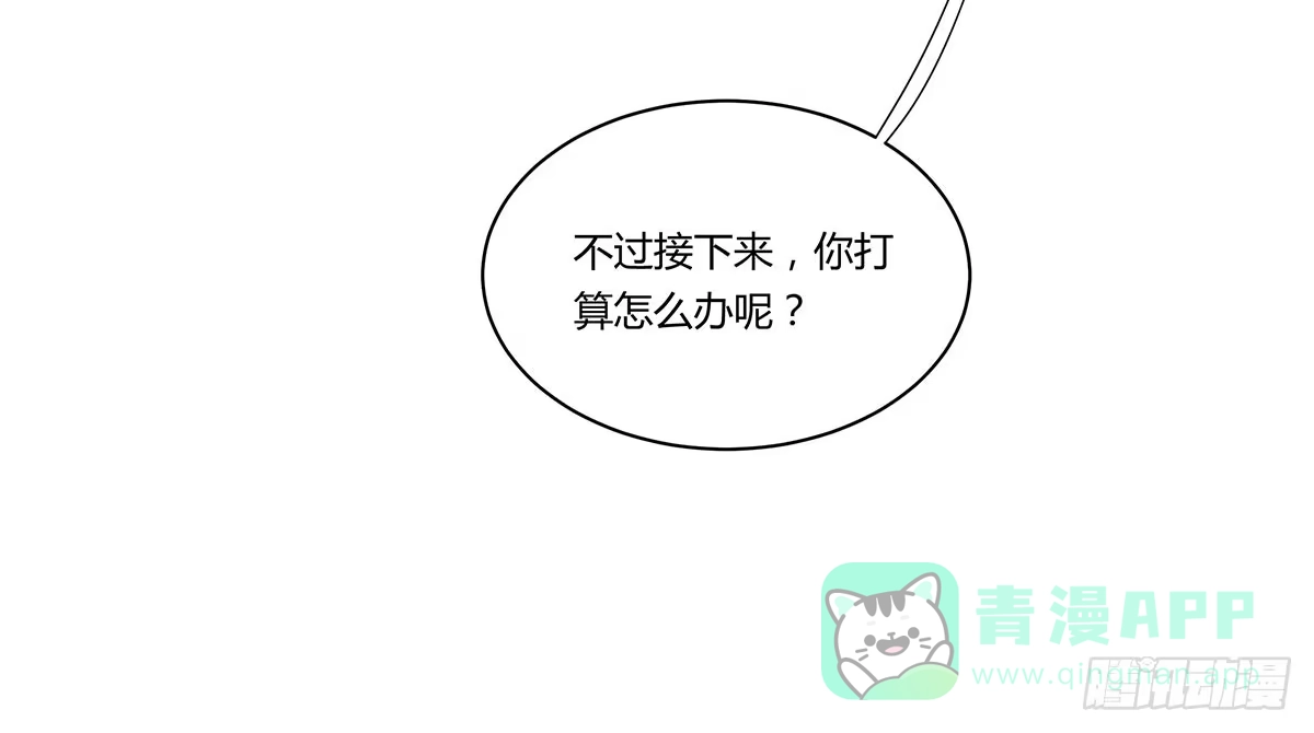 我的霸道萝莉 是听从命令还是听从心 第21页