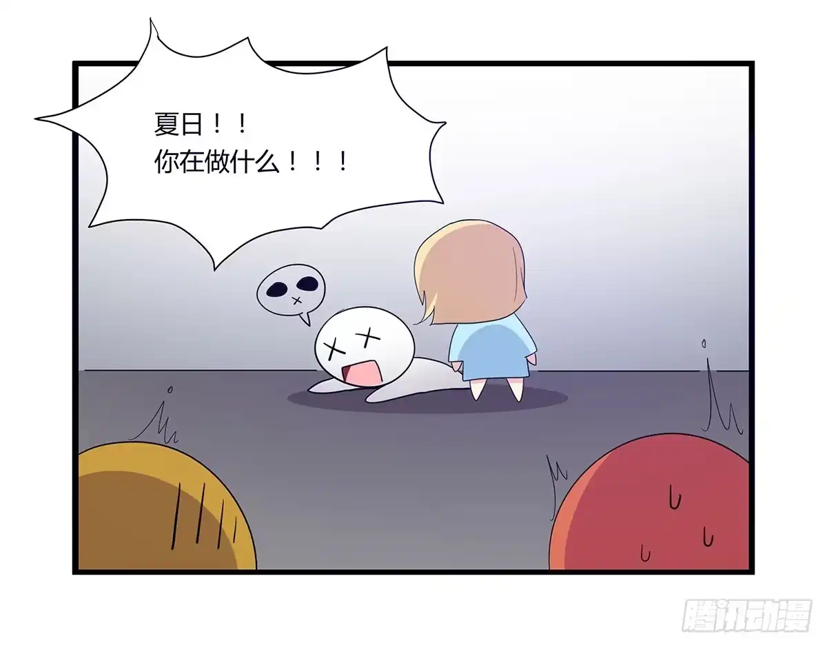 我的霸道萝莉 是听从命令还是听从心 第52页