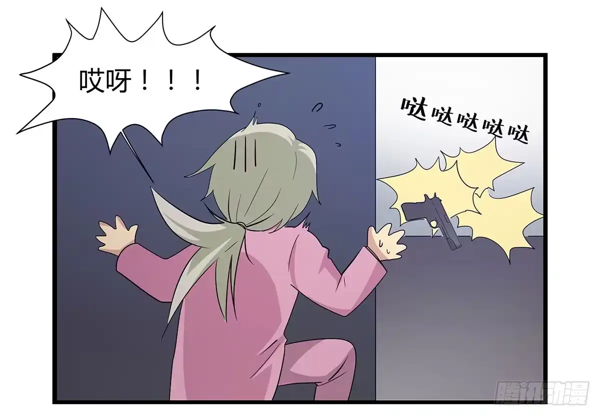 我的霸道萝莉 是听从命令还是听从心 第25页