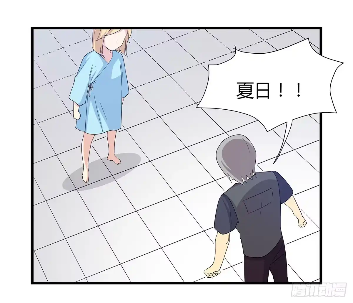 我的霸道萝莉 是听从命令还是听从心 第45页