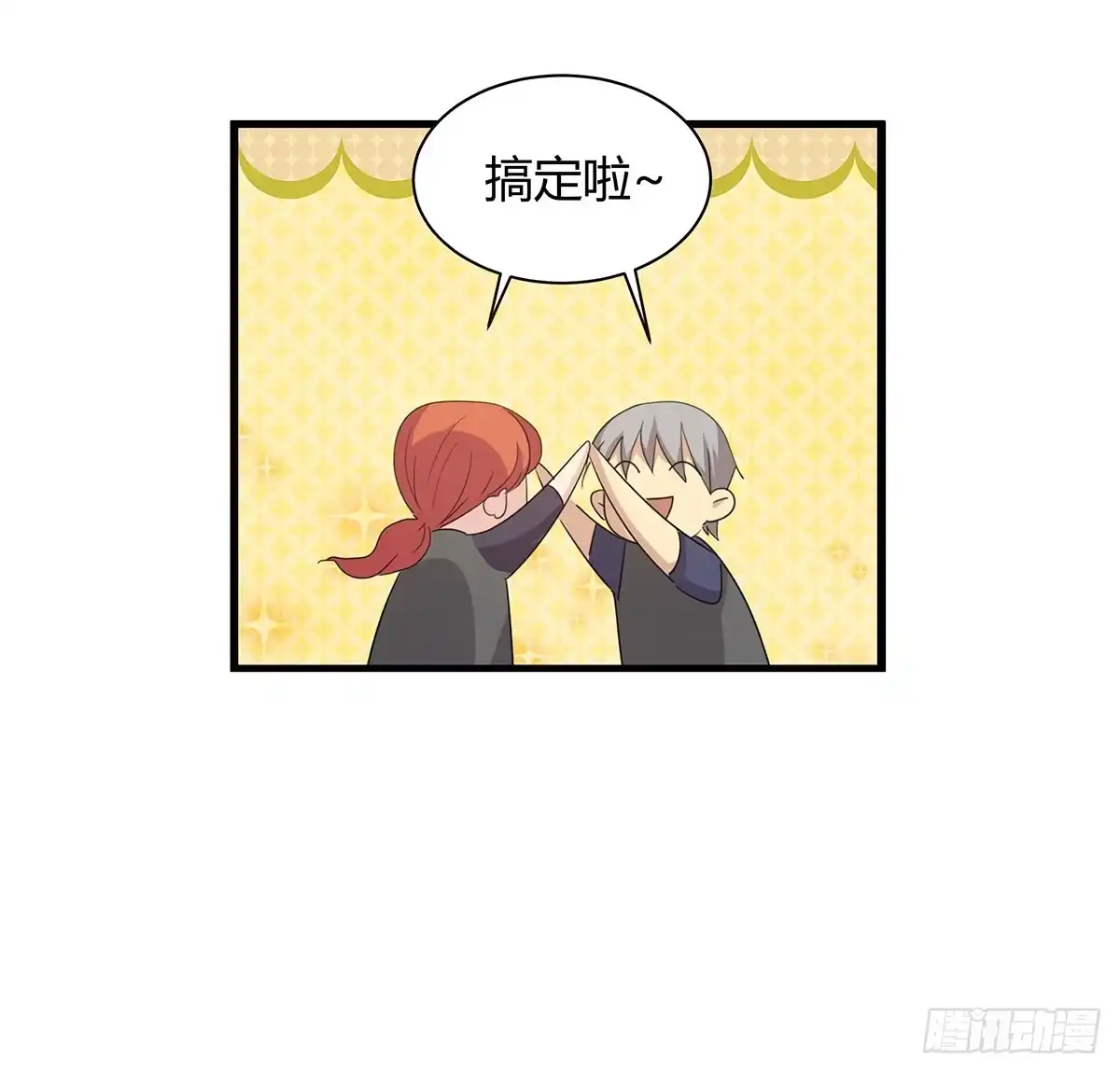 我的霸道萝莉 是听从命令还是听从心 第42页