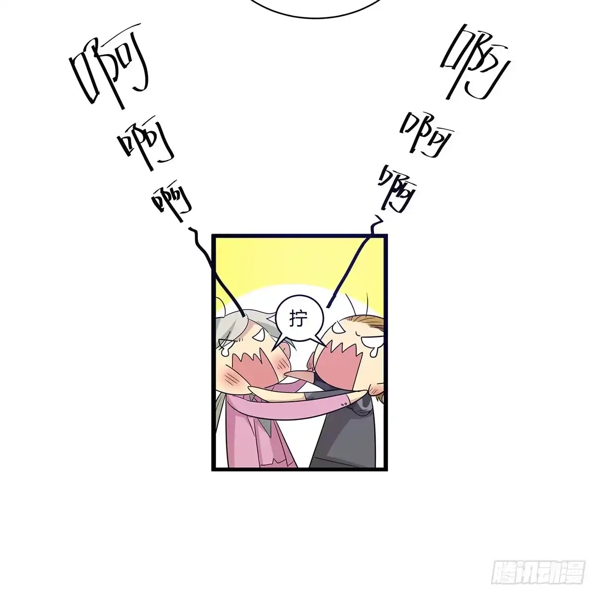 我的霸道萝莉 是听从命令还是听从心 第37页