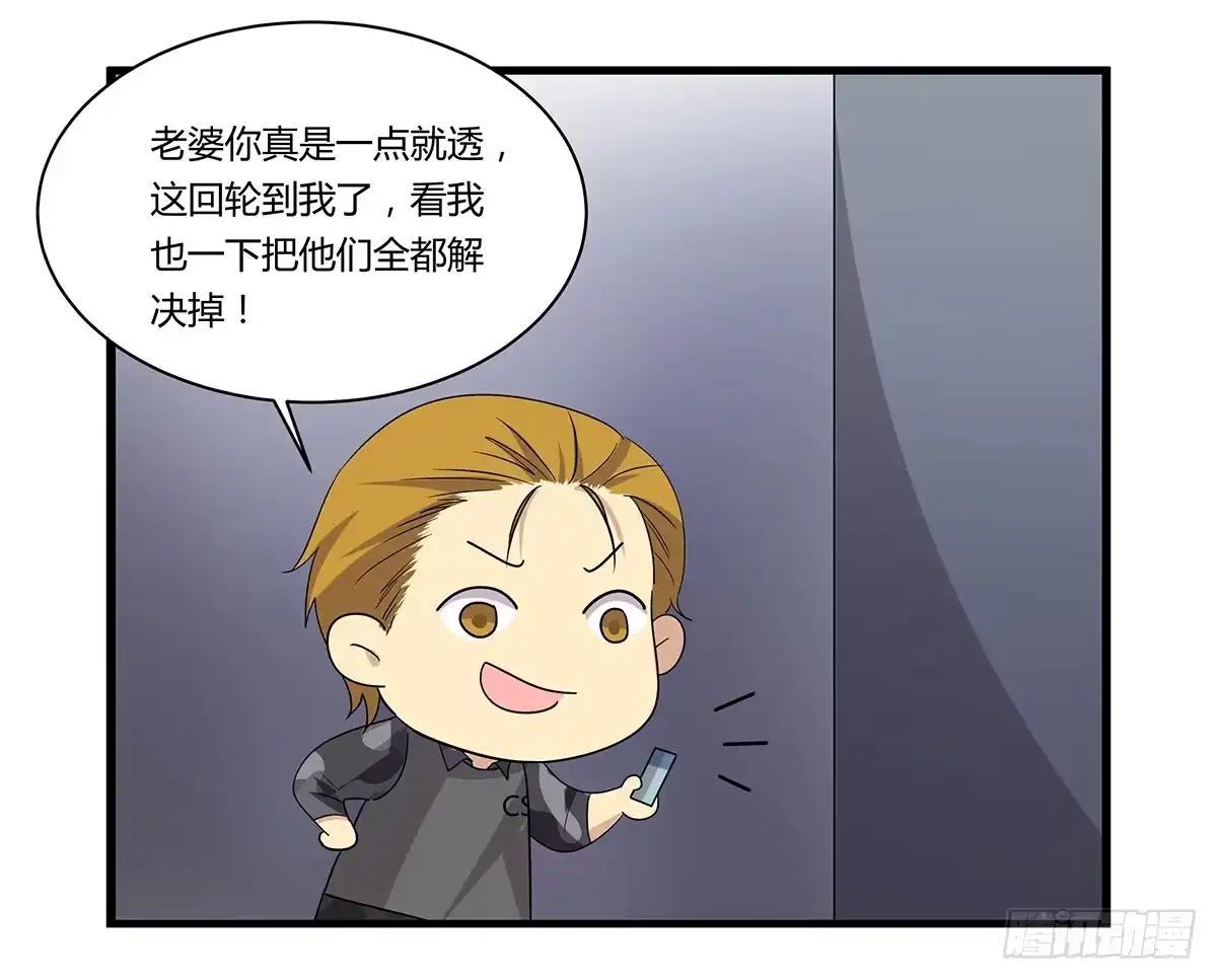 我的霸道萝莉 是听从命令还是听从心 第30页