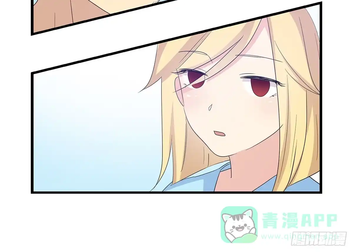 我的霸道萝莉 大逃亡 第31页