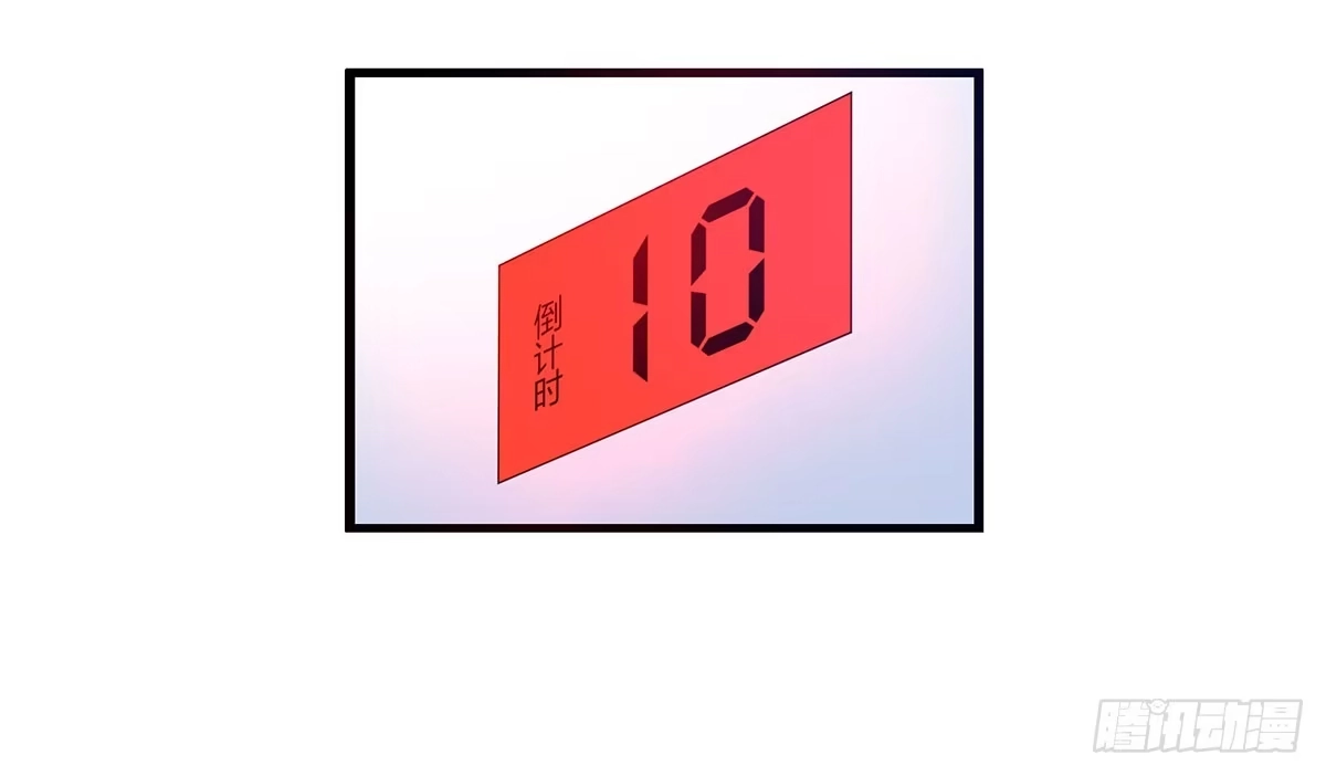 我的霸道萝莉 大逃亡 第55页
