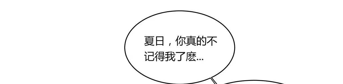 我的霸道萝莉 大逃亡 第14页