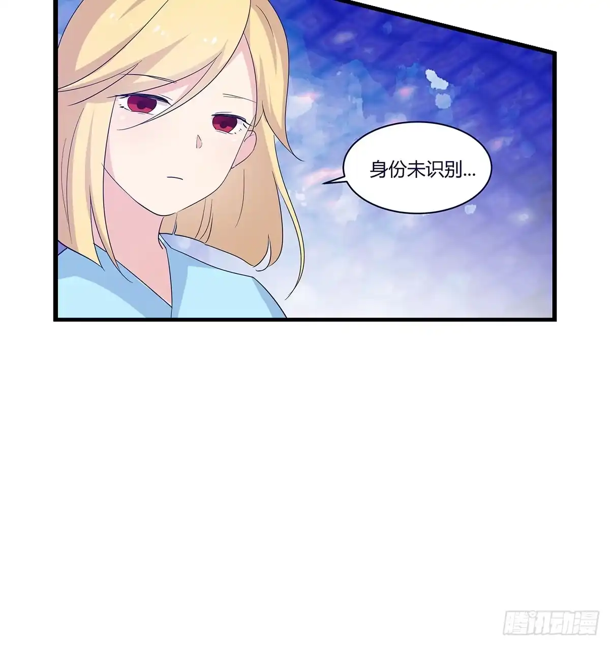 我的霸道萝莉 大逃亡 第10页