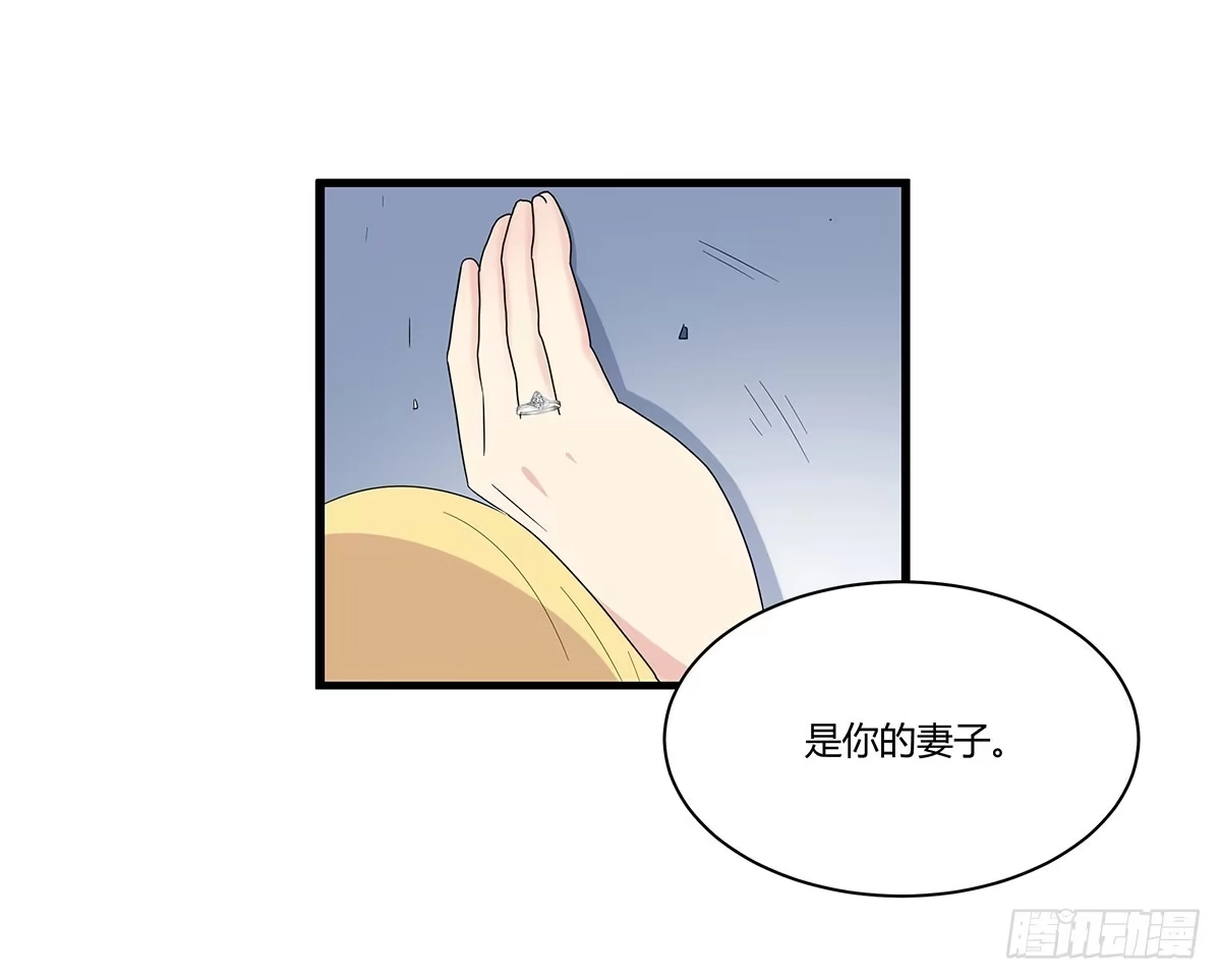 我的霸道萝莉 终章.愿意加入新世界吗少年？ 第35页
