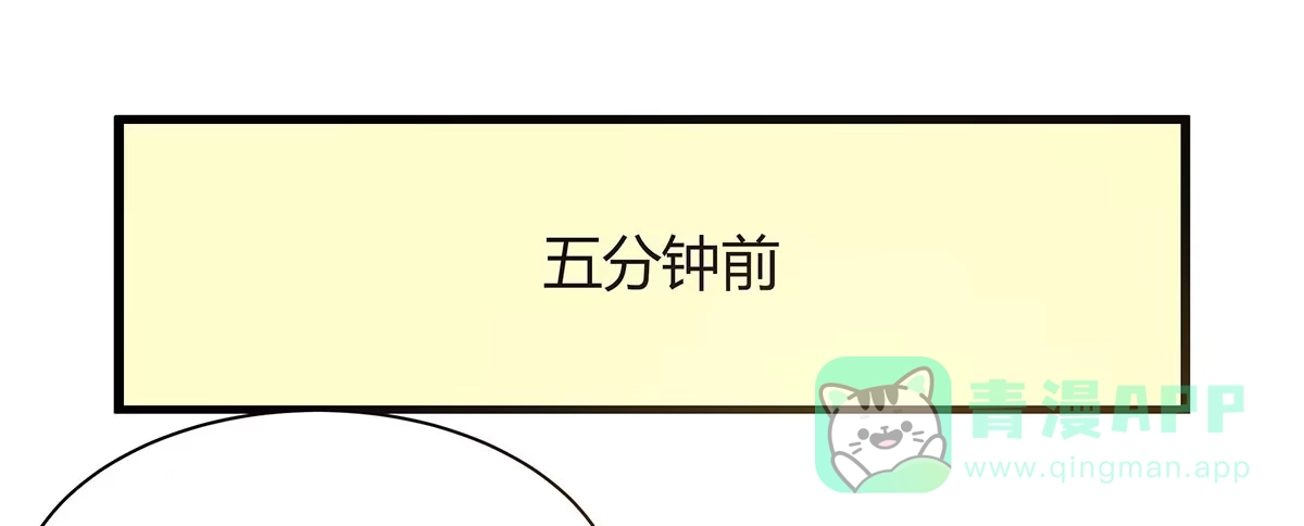 我的霸道萝莉 终章.愿意加入新世界吗少年？ 第1页