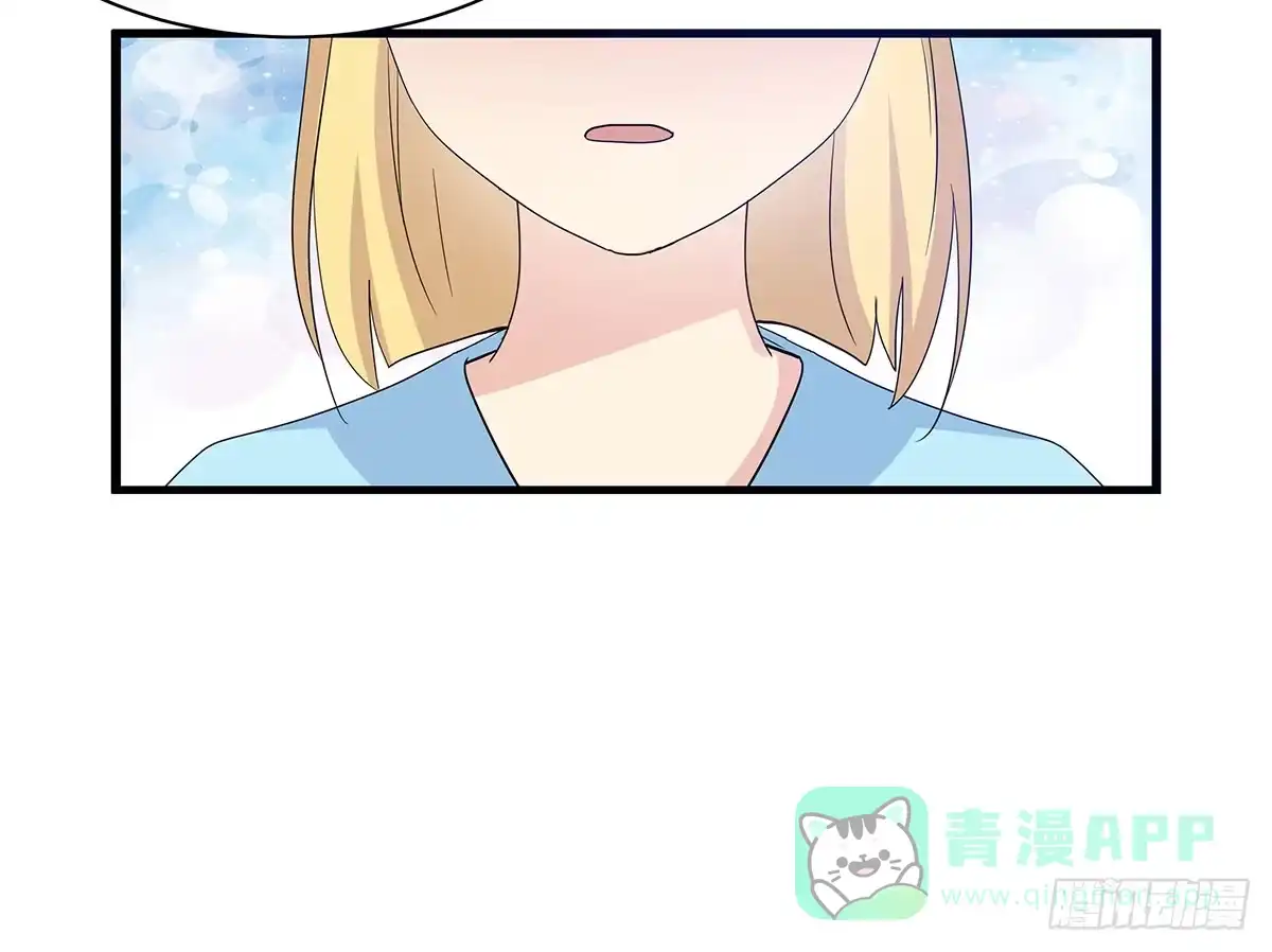 我的霸道萝莉 终章.愿意加入新世界吗少年？ 第6页