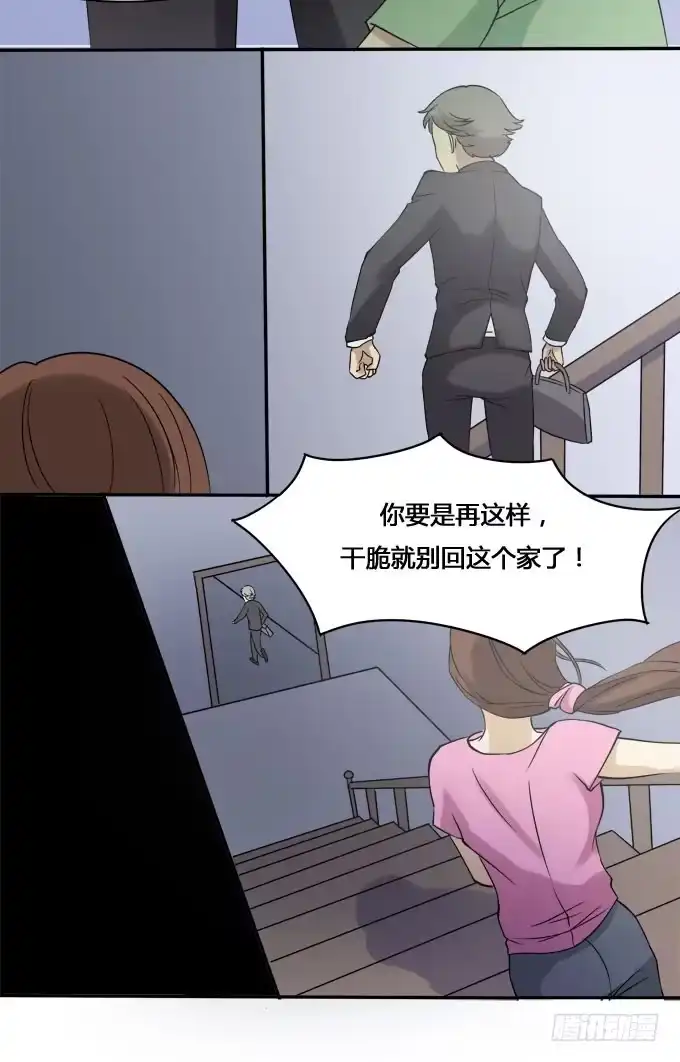 我的霸道萝莉 童年的回忆 第13页