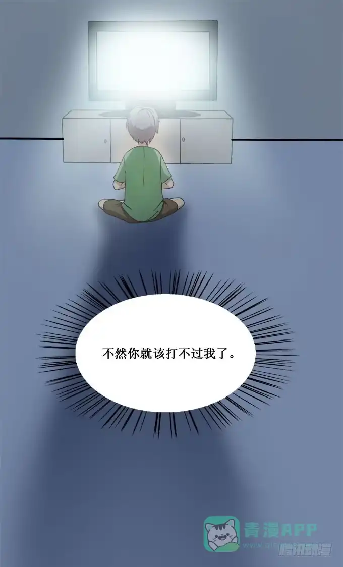 我的霸道萝莉 童年的回忆 第16页