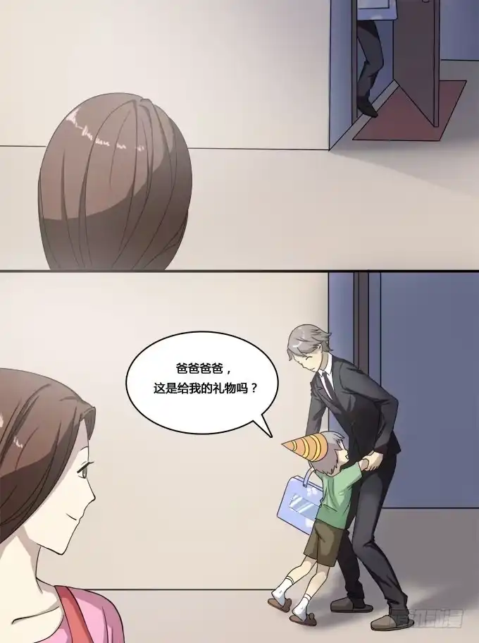 我的霸道萝莉 童年的回忆 第3页