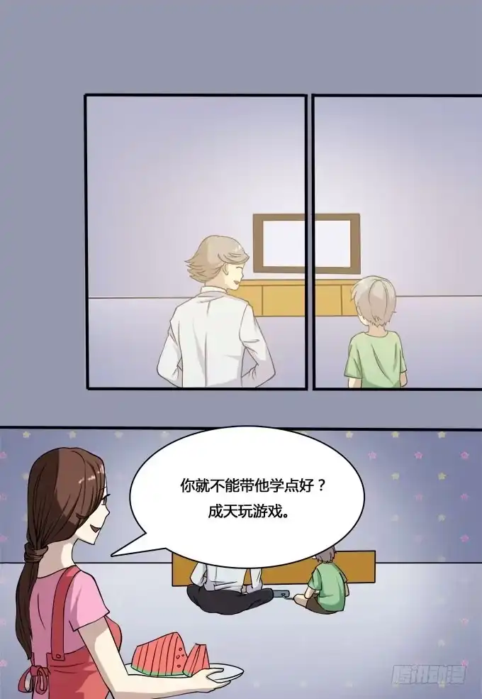 我的霸道萝莉 童年的回忆 第5页