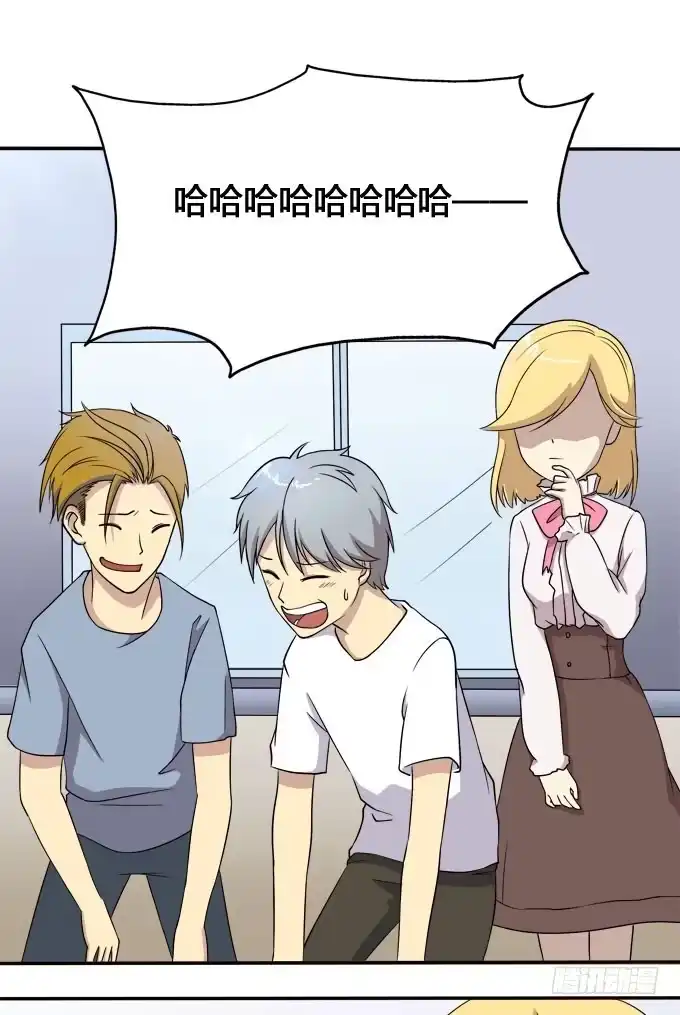 我的霸道萝莉 奔跑吧，少年 第14页