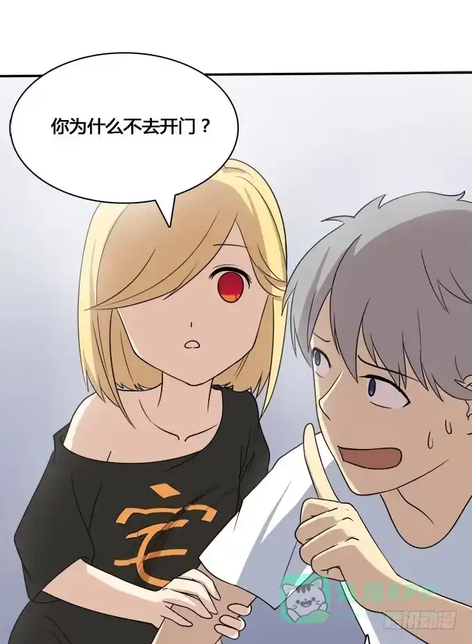 我的霸道萝莉 谁是大魔王 第11页