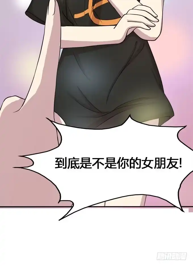 我的霸道萝莉 谁是大魔王 第22页
