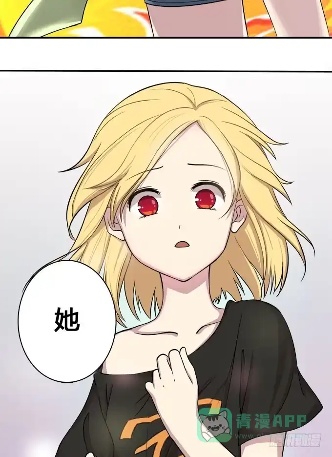 我的霸道萝莉 谁是大魔王 第21页