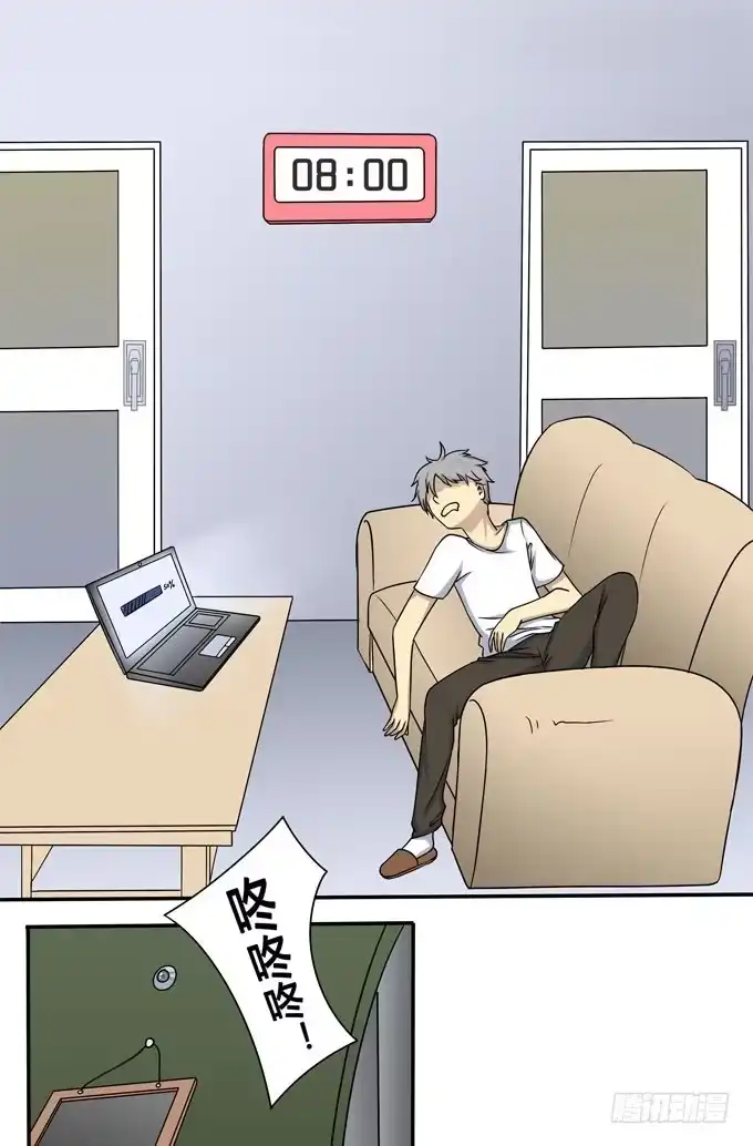 我的霸道萝莉 谁是大魔王 第5页