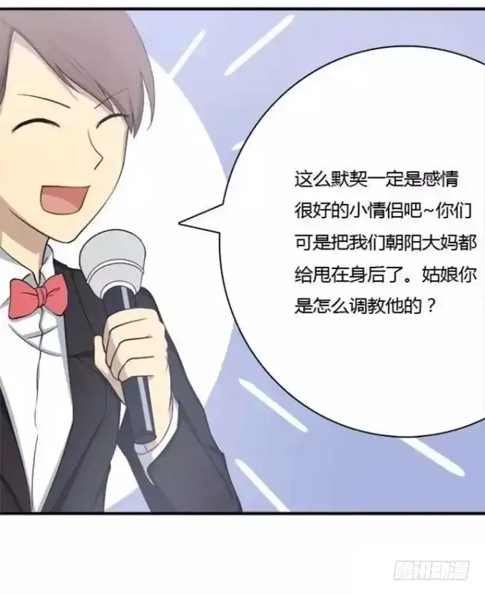 我的霸道萝莉 羞于启齿的爱好 第22页