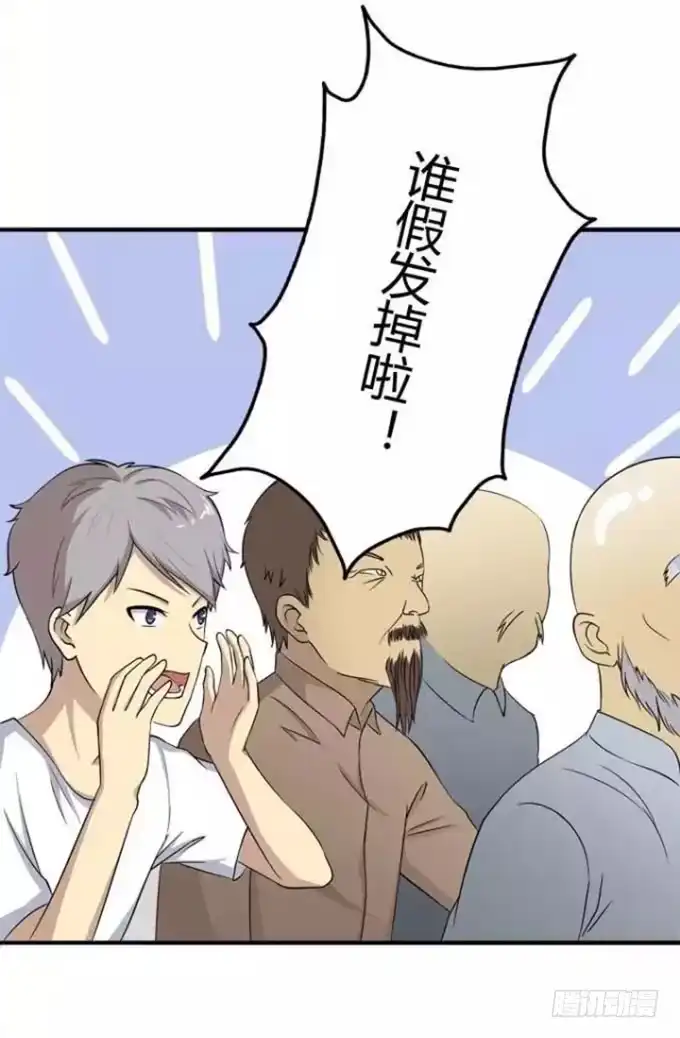 我的霸道萝莉 羞于启齿的爱好 第19页
