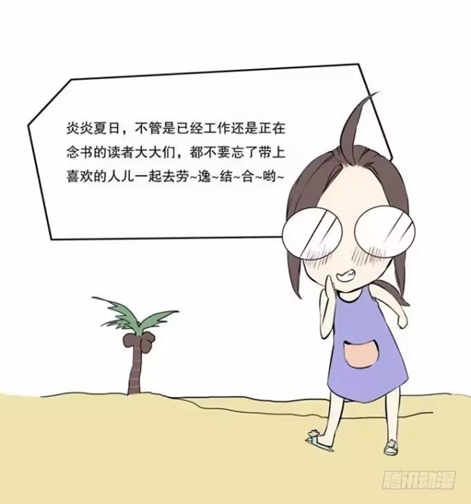 我的霸道萝莉 羞于启齿的爱好 第27页