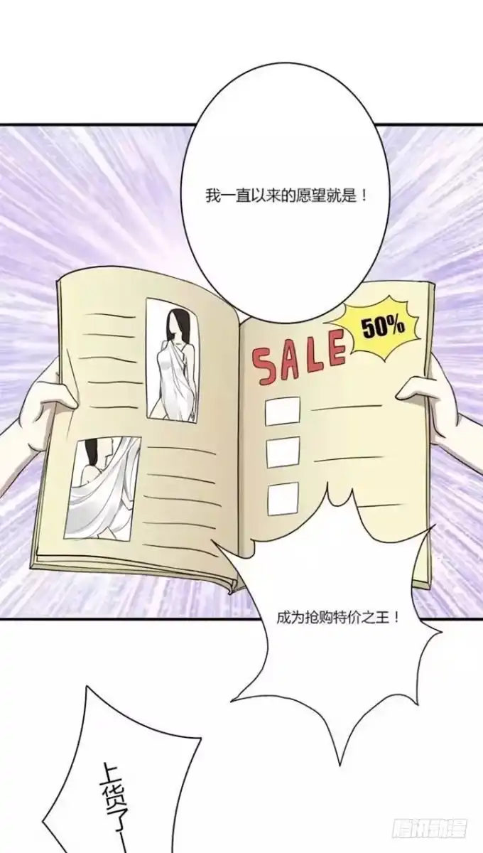 我的霸道萝莉 羞于启齿的爱好 第15页
