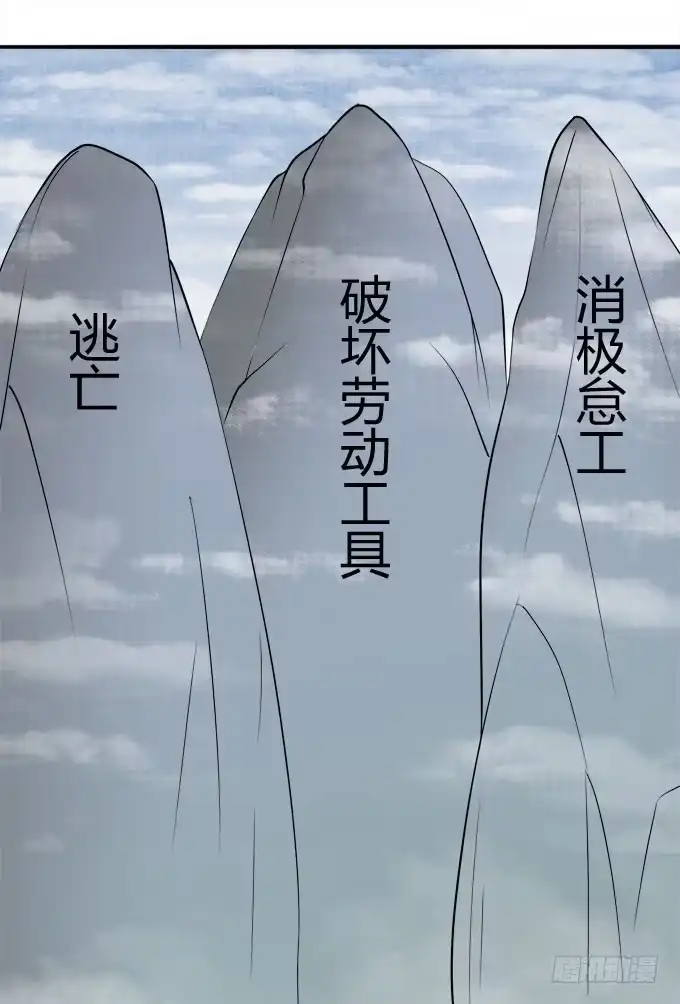 我的霸道萝莉 意外的吻和意外的回答 第29页