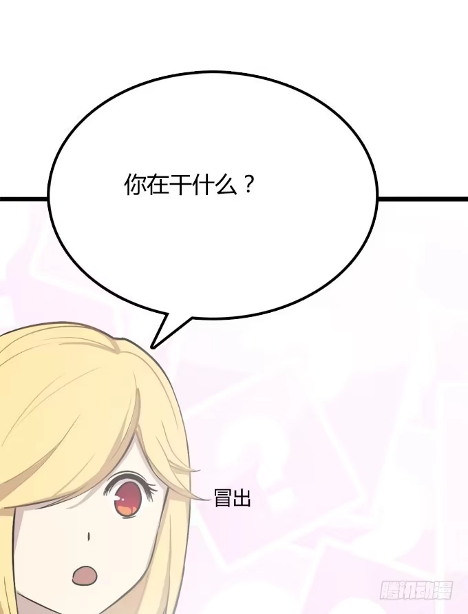 我的霸道萝莉 反抗夏日的第一套方案 第10页