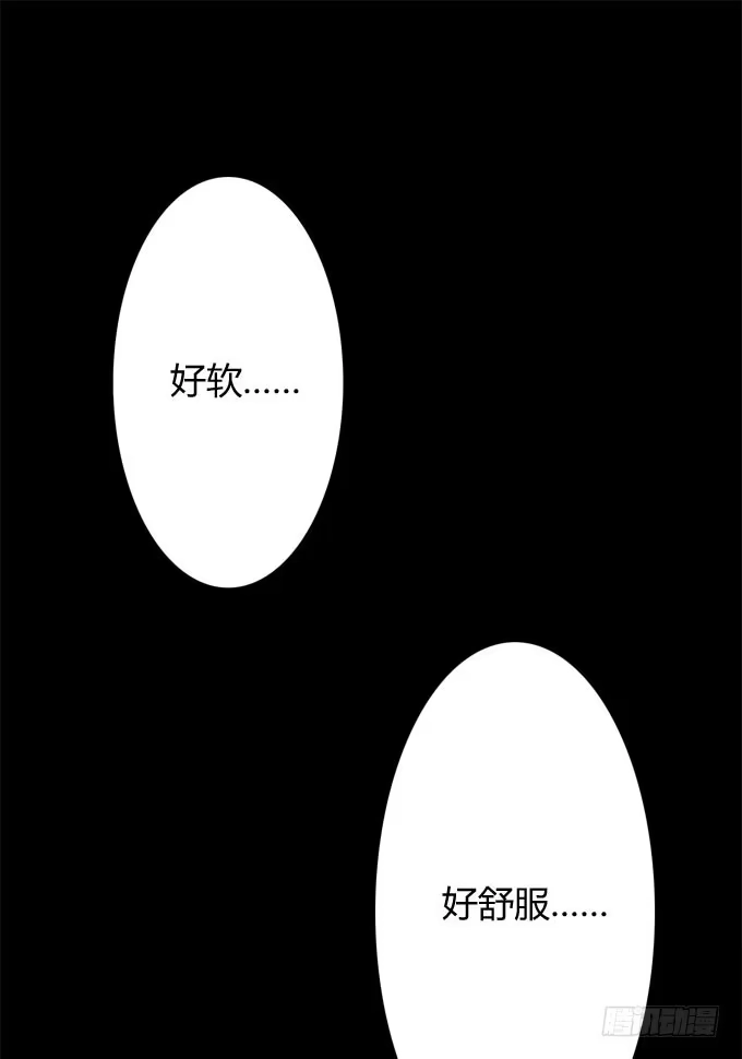 我的霸道萝莉 反抗夏日的第一套方案 第19页