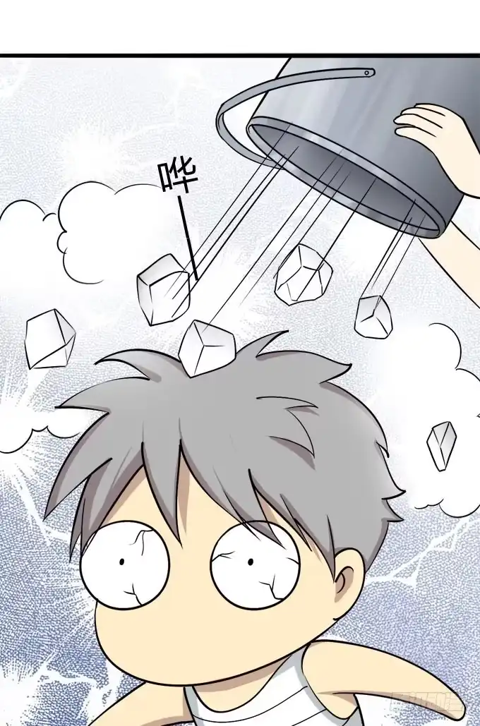 我的霸道萝莉 反抗夏日的第一套方案 第14页
