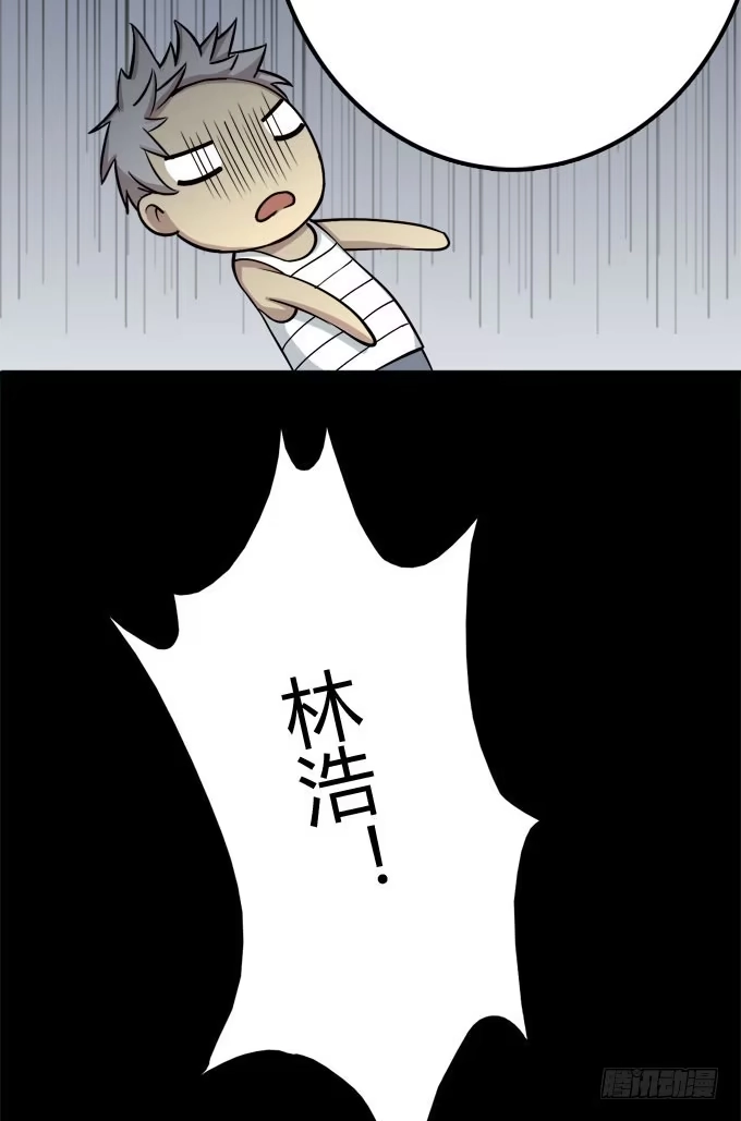 我的霸道萝莉 反抗夏日的第一套方案 第17页