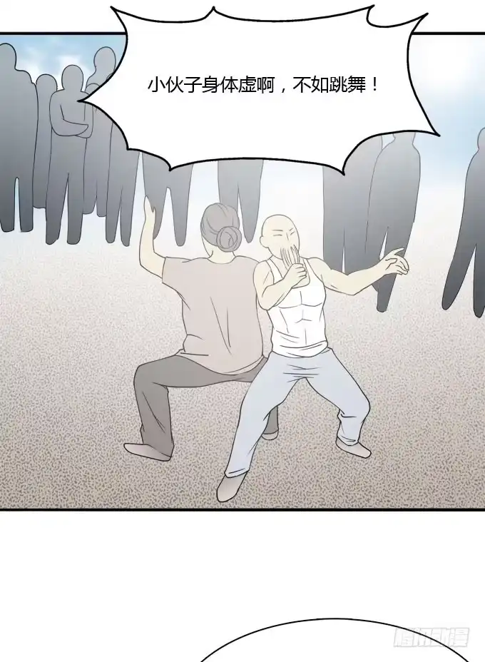 我的霸道萝莉 反抗夏日的第一套方案 第4页