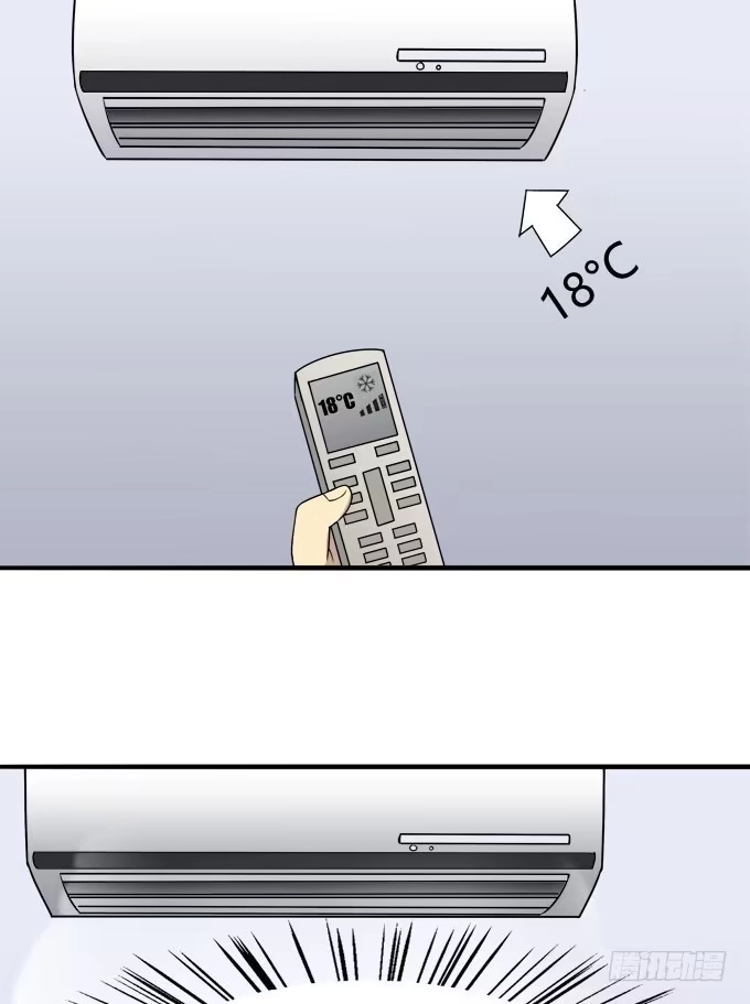 我的霸道萝莉 反抗夏日的第一套方案 第8页