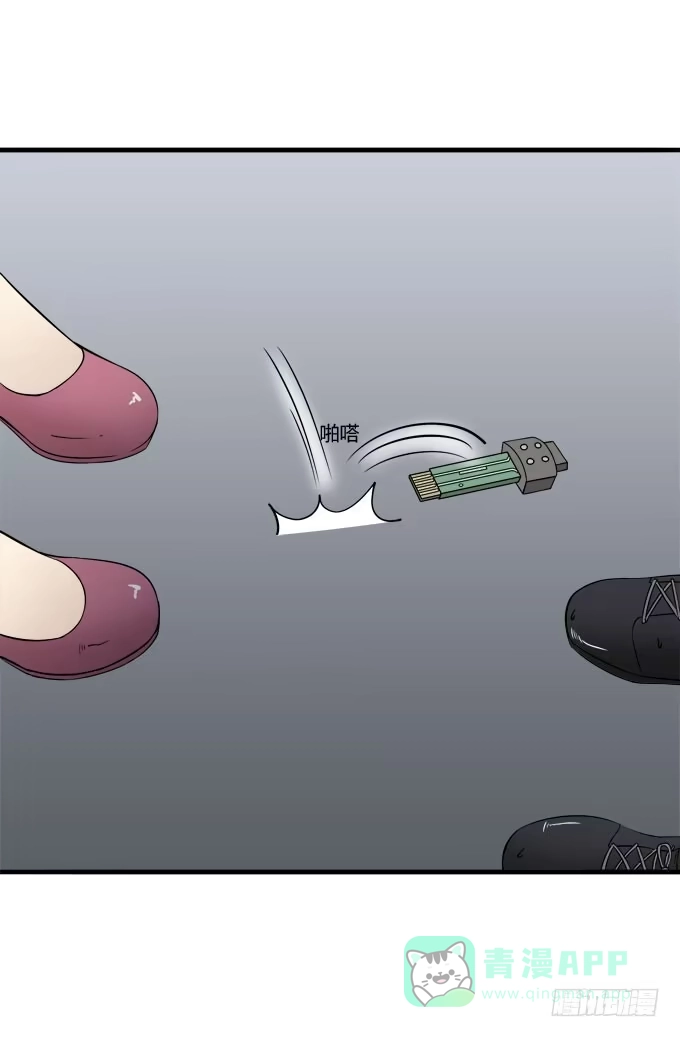 我的霸道萝莉 反抗夏日的第二套方案 第21页