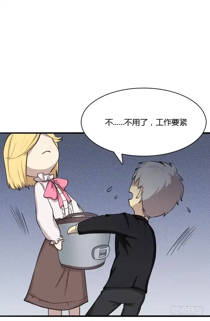 我的霸道萝莉 反抗夏日的第二套方案 第19页