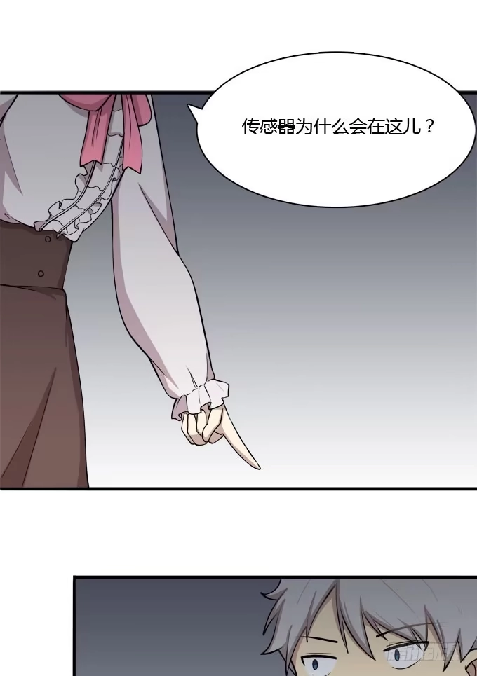 我的霸道萝莉 反抗夏日的第二套方案 第22页