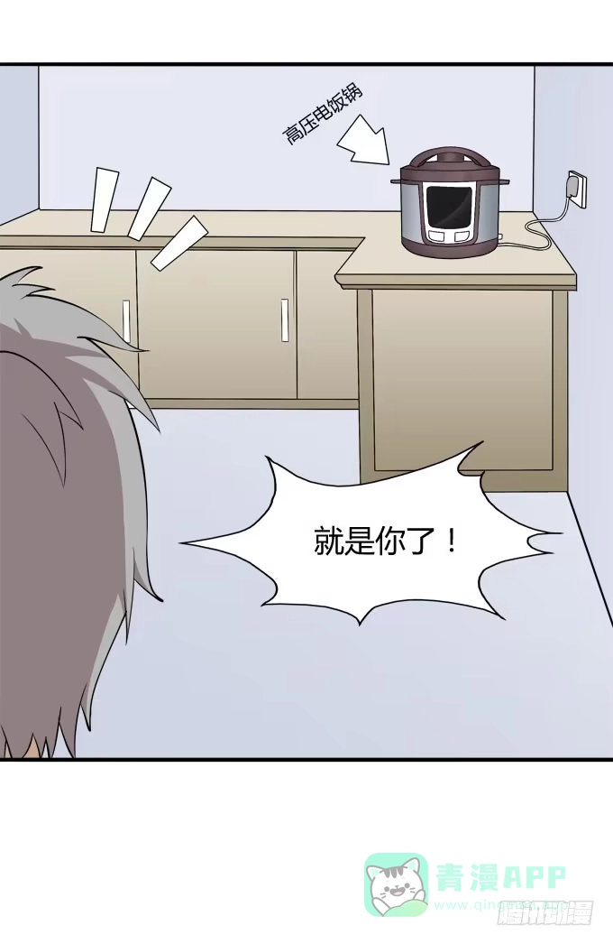 我的霸道萝莉 反抗夏日的第二套方案 第1页