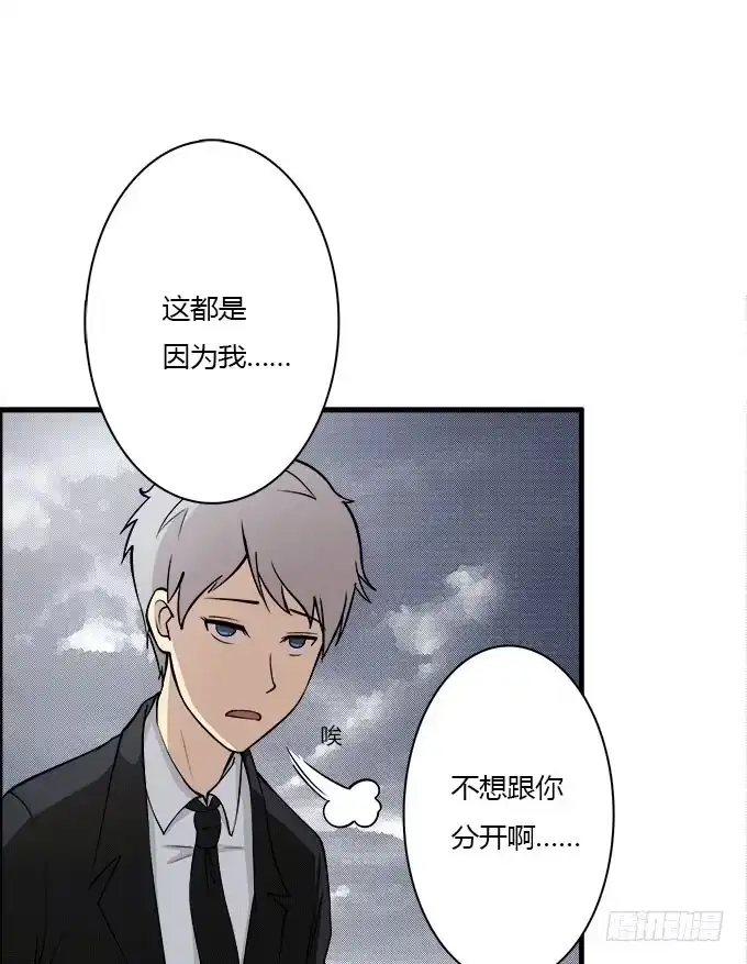 我的霸道萝莉 突如其来的捆绑 第8页