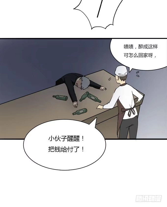 我的霸道萝莉 突如其来的捆绑 第20页