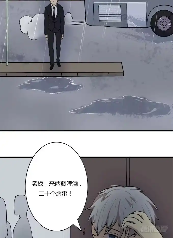 我的霸道萝莉 突如其来的捆绑 第13页