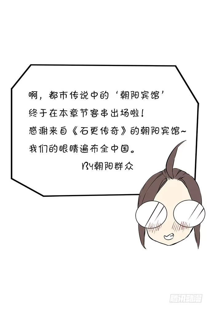 我的霸道萝莉 妹子凶猛 第19页