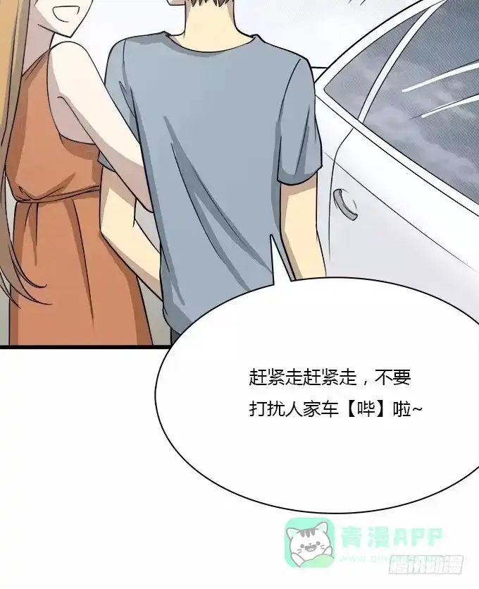 我的霸道萝莉 妹子凶猛 第16页