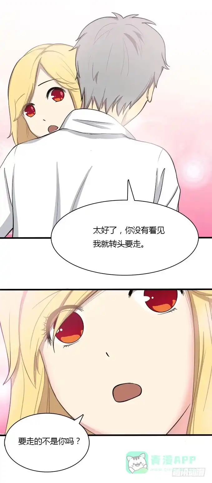 我的霸道萝莉 最庆幸的是...... 第1页