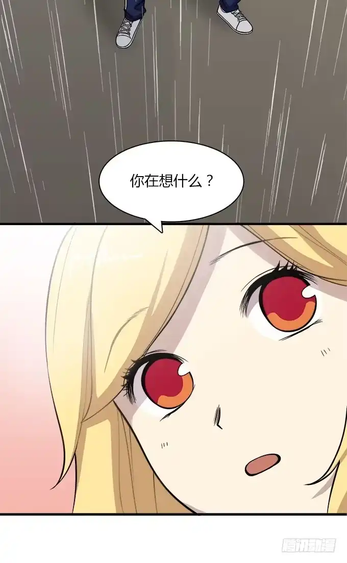 我的霸道萝莉 关于表白的悲伤往事 第17页