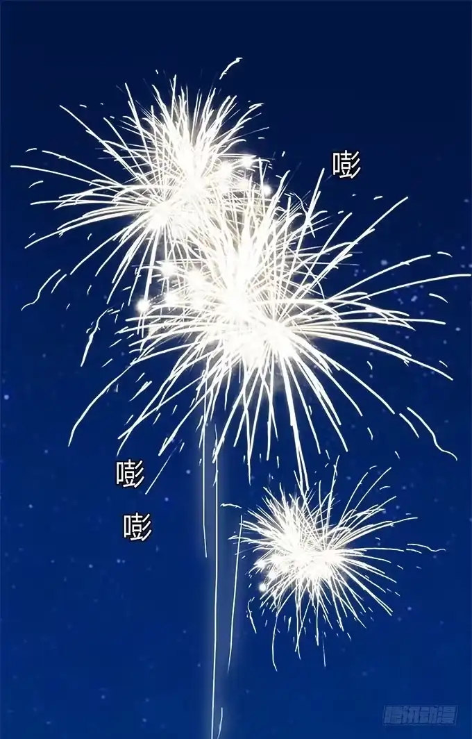 我的霸道萝莉 你会离开我吗？ 第19页