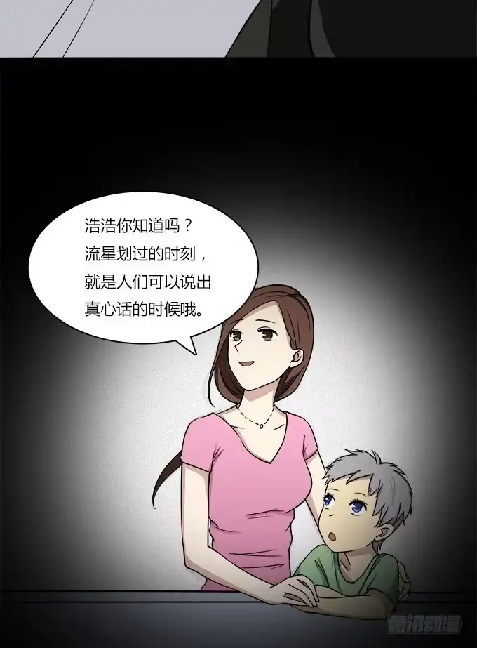 我的霸道萝莉 你会离开我吗？ 第8页