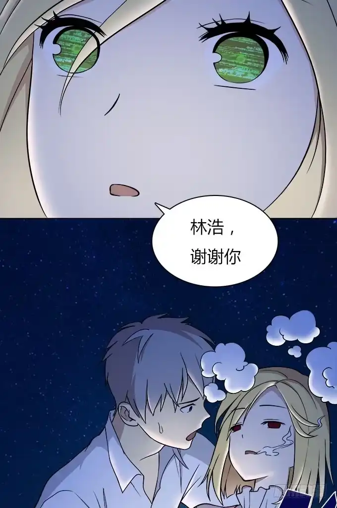 我的霸道萝莉 亲吻等于触电 第22页