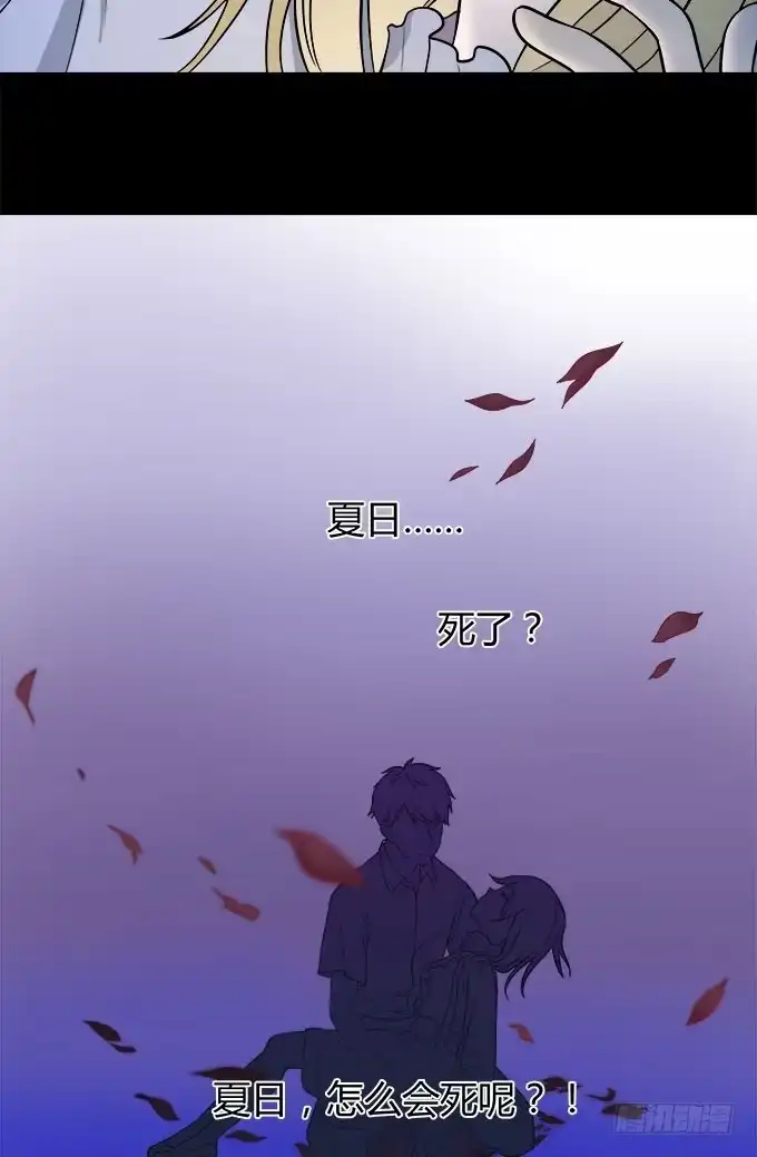 我的霸道萝莉 亲吻等于触电 第19页
