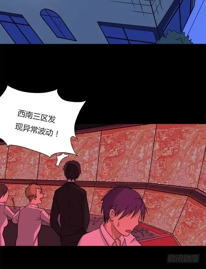 我的霸道萝莉 亲吻等于触电 第8页